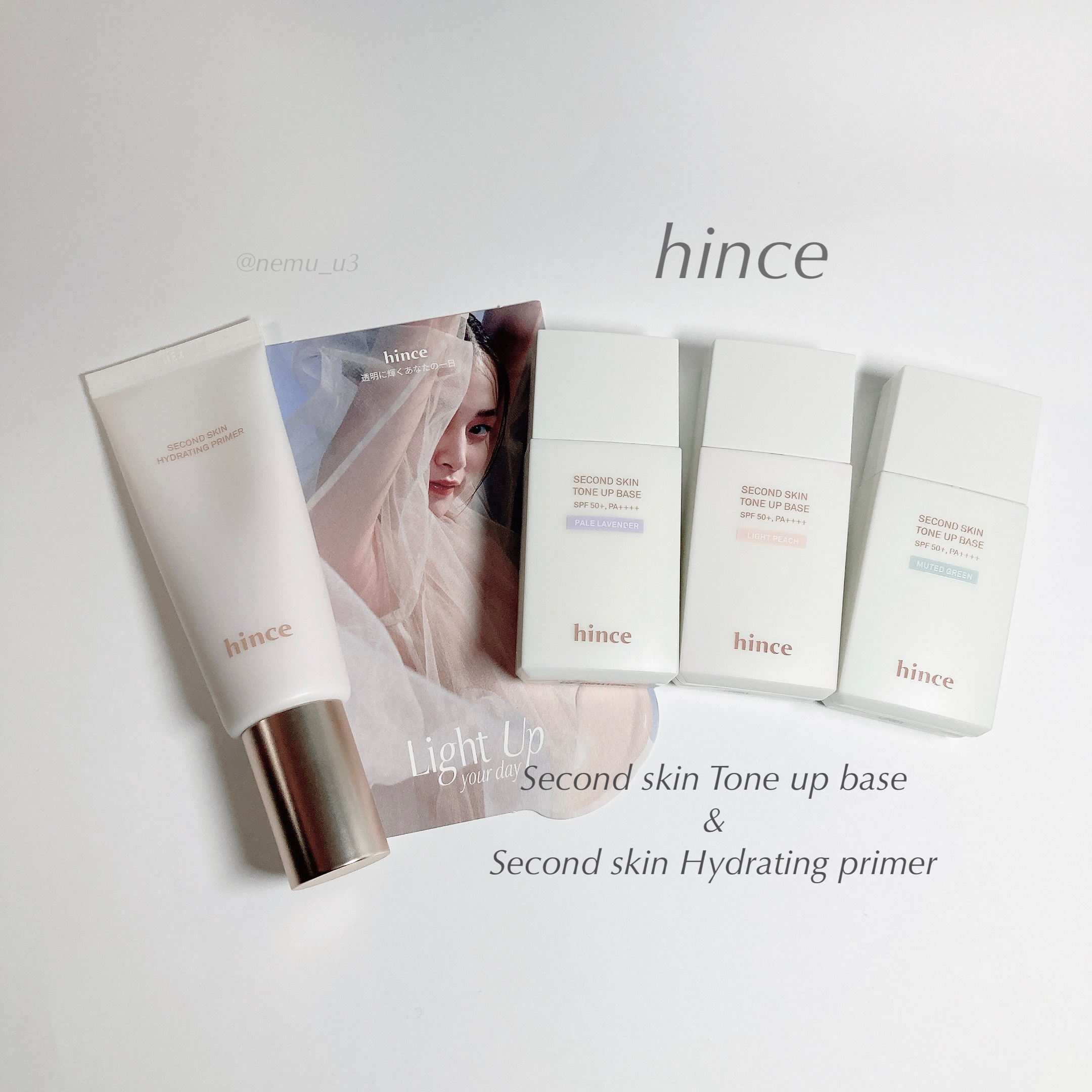 セカンドスキンハイドレイティングプライマー/hince/化粧下地を使ったクチコミ（1枚目）