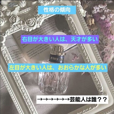 筋 on LIPS 「こんにちは、筋です。みなさん、目は左右対称ですか？筋は違います..」（3枚目）