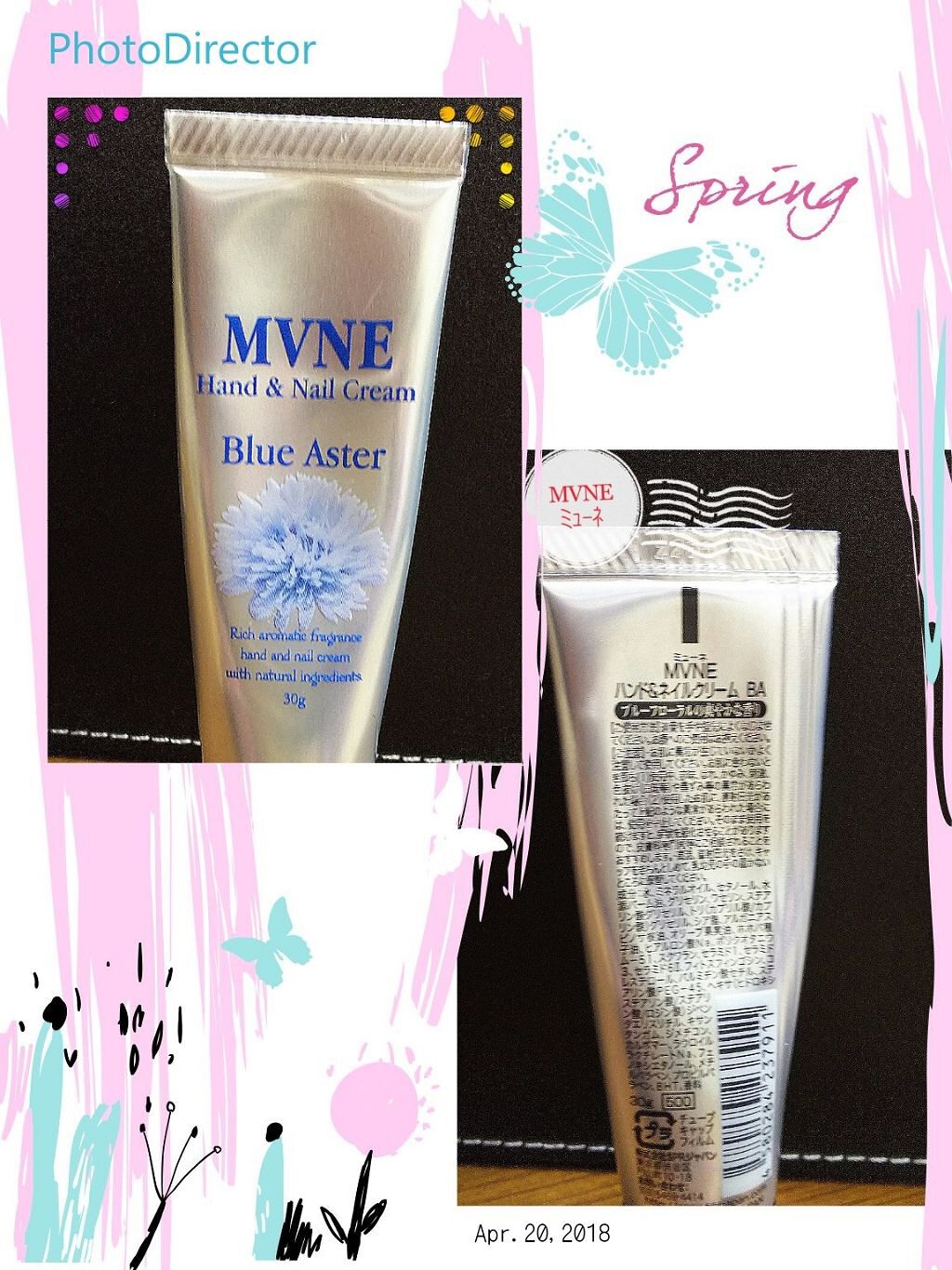 ハンド&ネイルクリーム BA(ブルーアスター)/MVNE(ミューネ)/ハンドクリームを使ったクチコミ(1枚目)