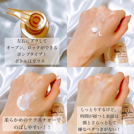 ボディローション パチュリ・ラベンダー・バニラ(ボトル)/SABON/ボディローションを使ったクチコミ(3枚目)