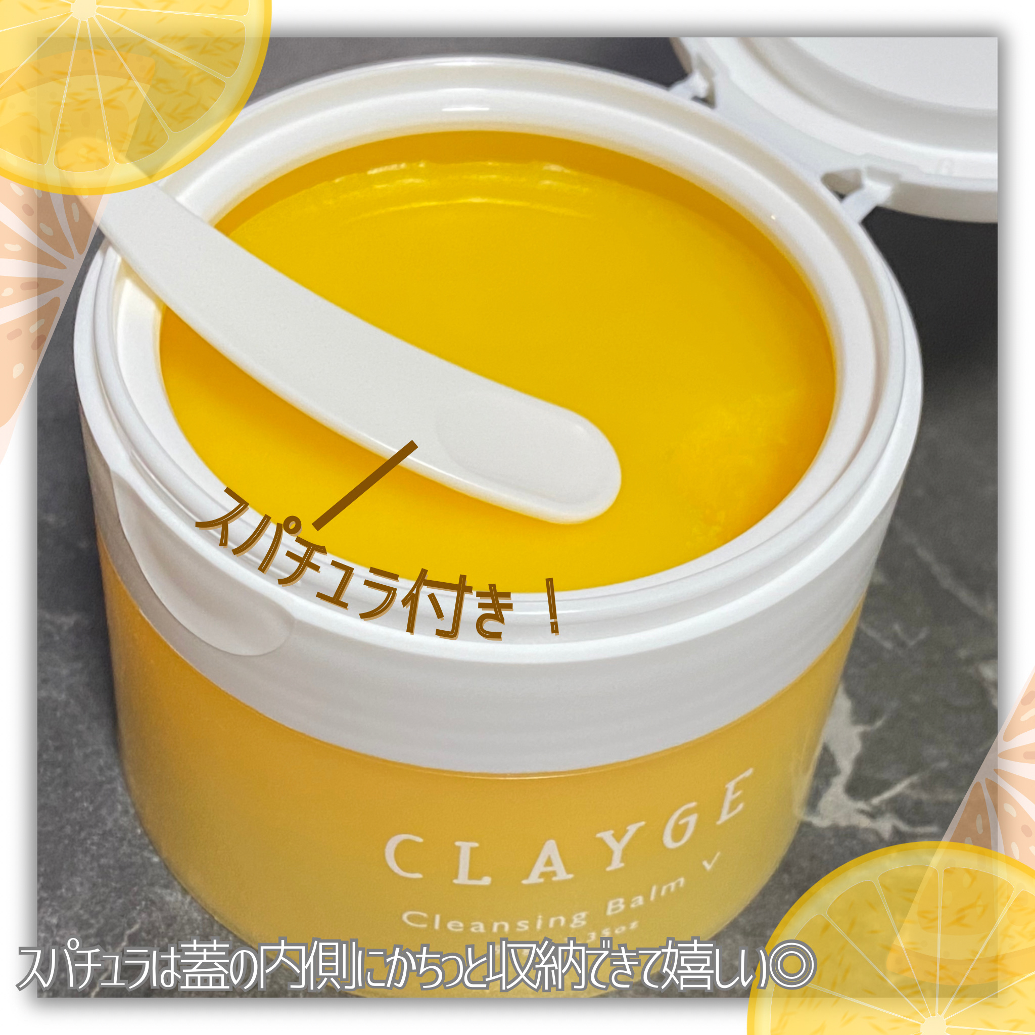 クレンジングバームV/CLAYGE/クレンジングバームを使ったクチコミ（3枚目）