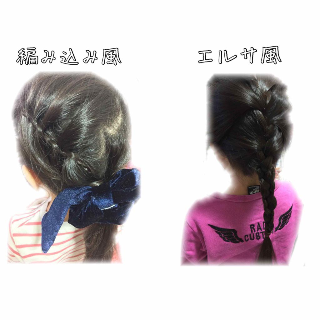 ヘアアレンジスティック/DAISO/ヘアケアグッズを使ったクチコミ(3枚目)