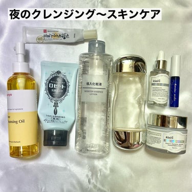 敏感肌用薬用美白化粧水・高保湿タイプ/無印良品/化粧水を使ったクチコミ（3枚目）