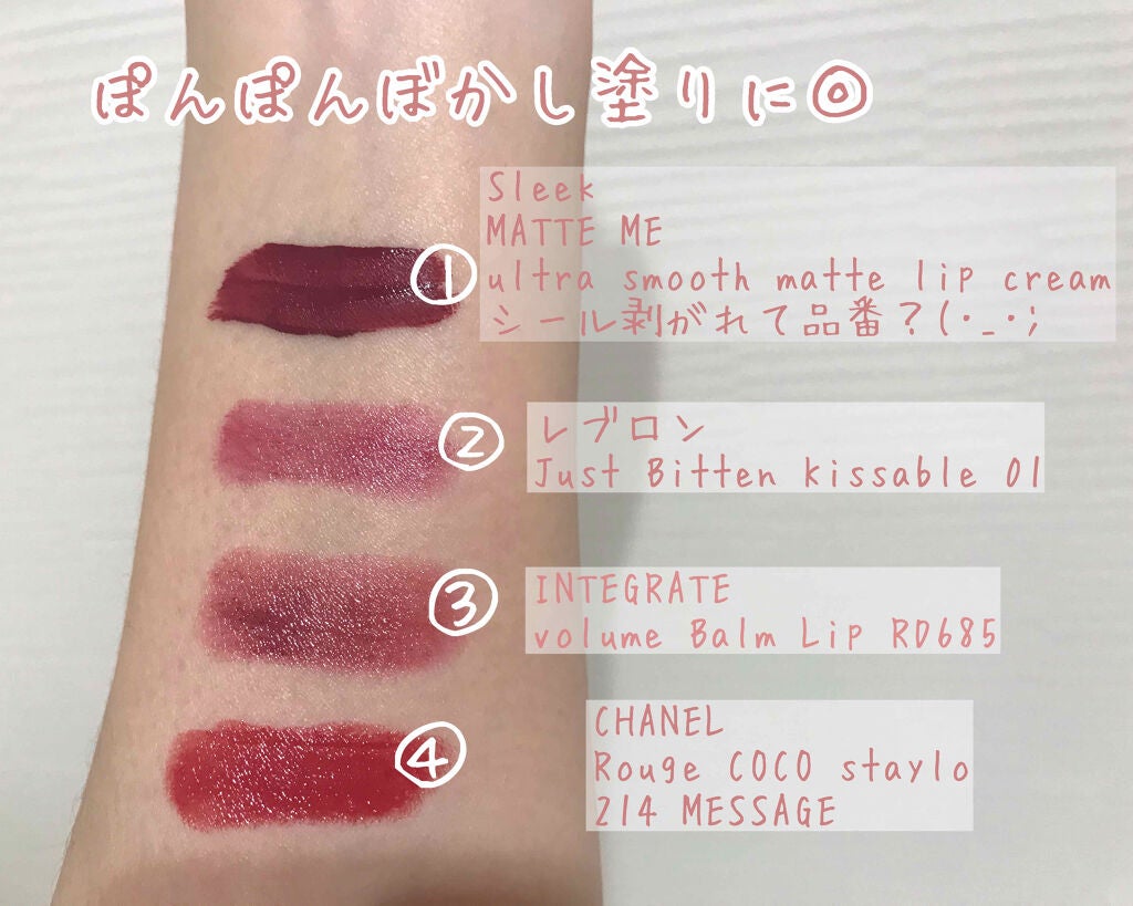 ルージュ ココ スティロ/CHANEL/口紅を使ったクチコミ(2枚目)
