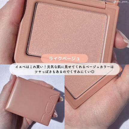 チークステイン ブラッシャー/VDL/パウダーチークを使ったクチコミ(5枚目)