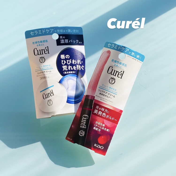 リップケア バーム / キュレルの口コミ | おすすめ順 | 1177件 （2