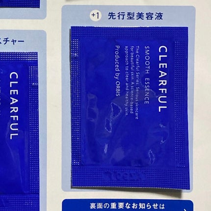 クリアフル スムース エッセンス/オルビス/美容液を使ったクチコミ(1枚目)