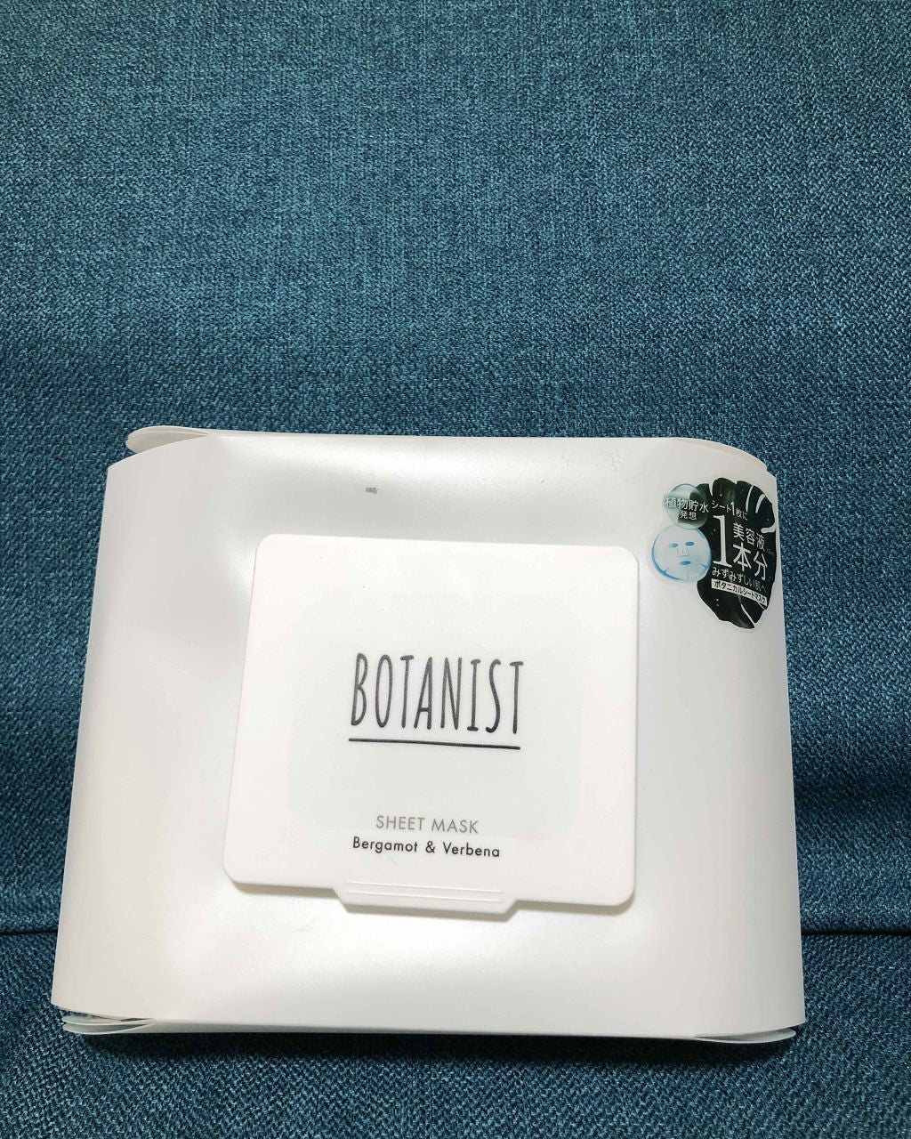 黒真珠マスク/我的美麗日記/シートマスク・パックを使ったクチコミ(1枚目)