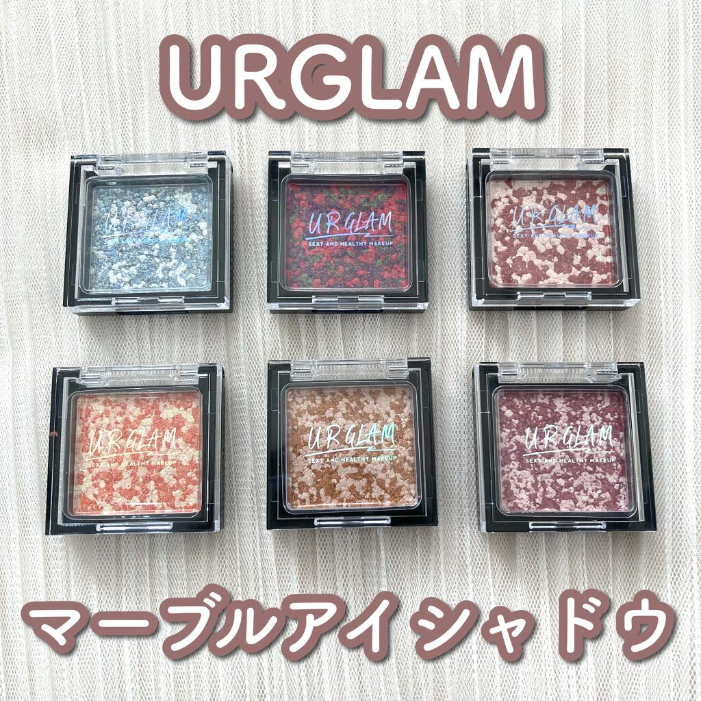 UR GLAM　MARBLE EYESHADOW/U R GLAM/単色アイシャドウを使ったクチコミ（1枚目）
