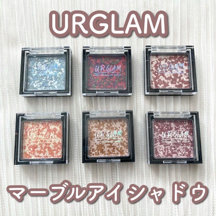 UR GLAM MARBLE EYESHADOW/U R GLAM/単色アイシャドウを使ったクチコミ(1枚目)