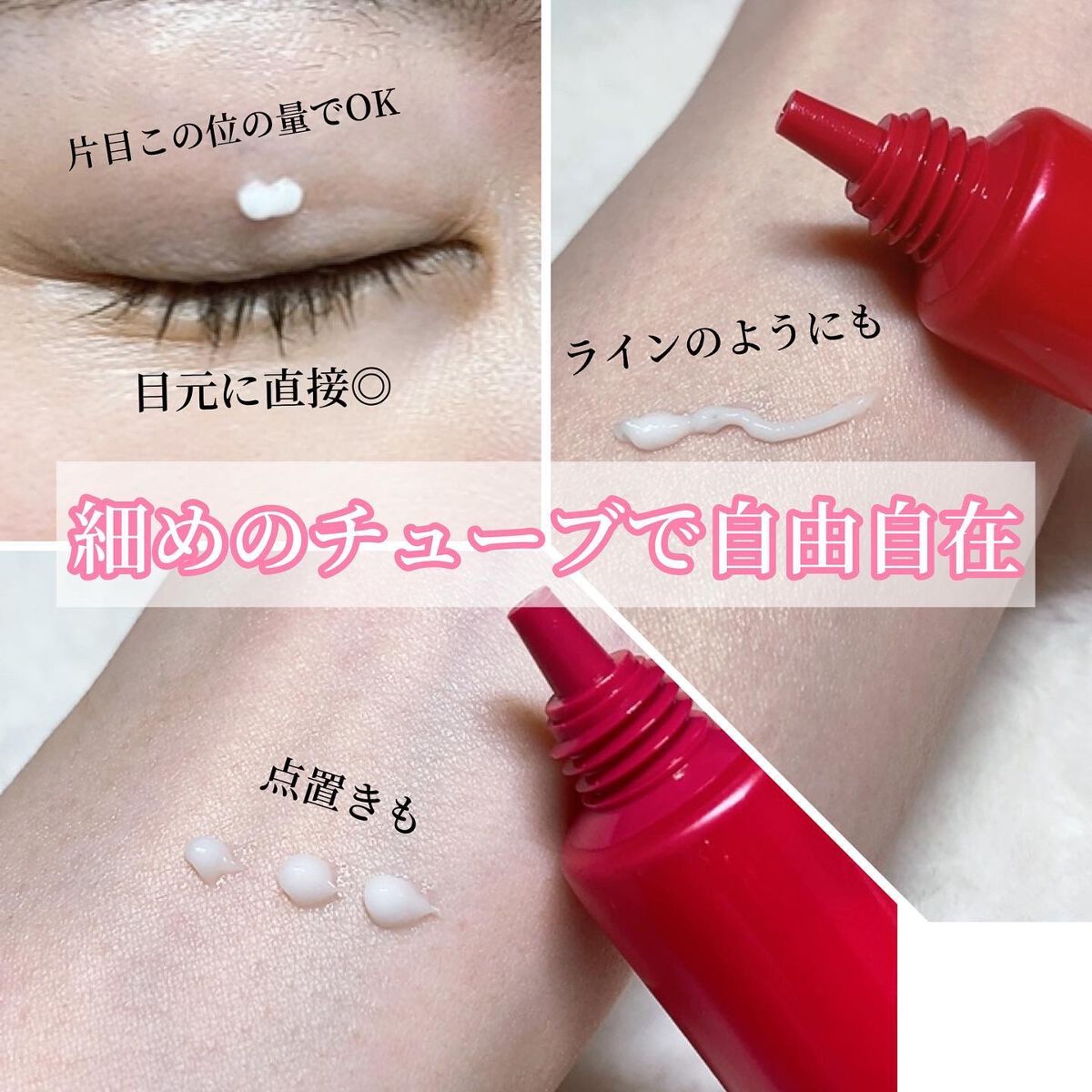 薬用リンクルホワイトアイクリーム/harica/アイケア・アイクリームを使ったクチコミ(4枚目)