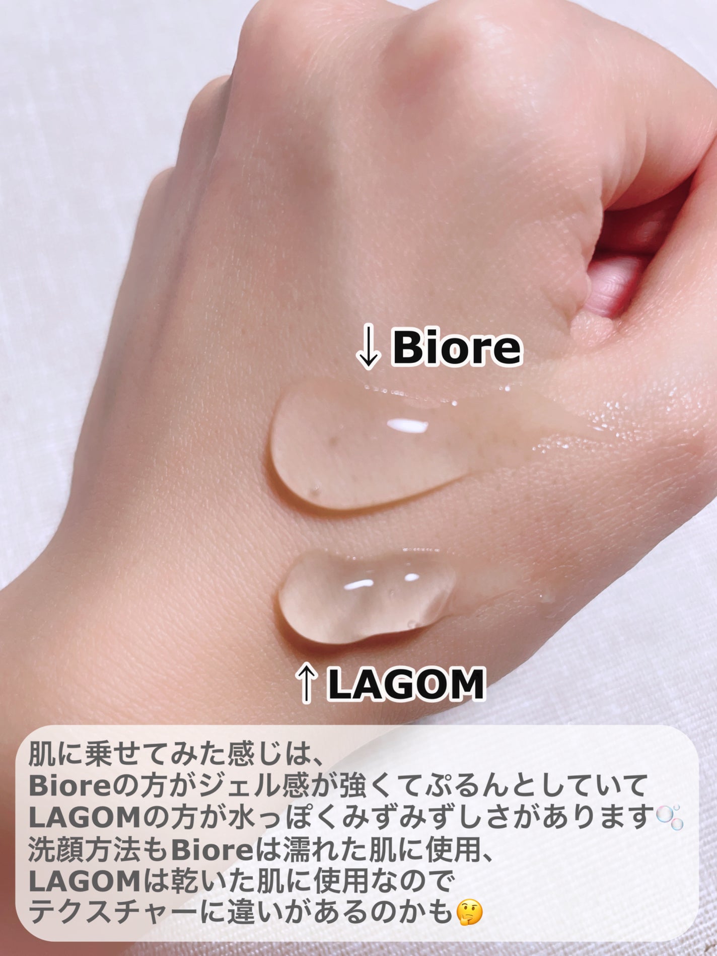 おうちdeエステ 肌をなめらかにする マッサージ洗顔ジェル/ビオレ/その他洗顔料を使ったクチコミ(3枚目)