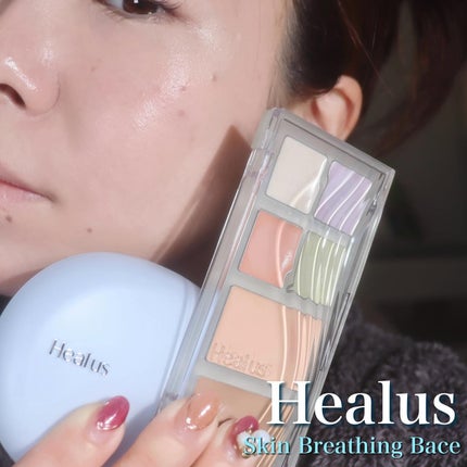 ブリージングコンシーラーパレット/Healus/パレットコンシーラーを使ったクチコミ(5枚目)
