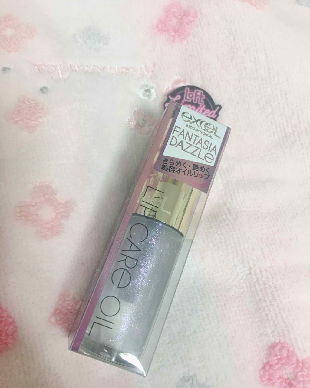 リップケアオイル/excel/リップグロスを使ったクチコミ（1枚目）