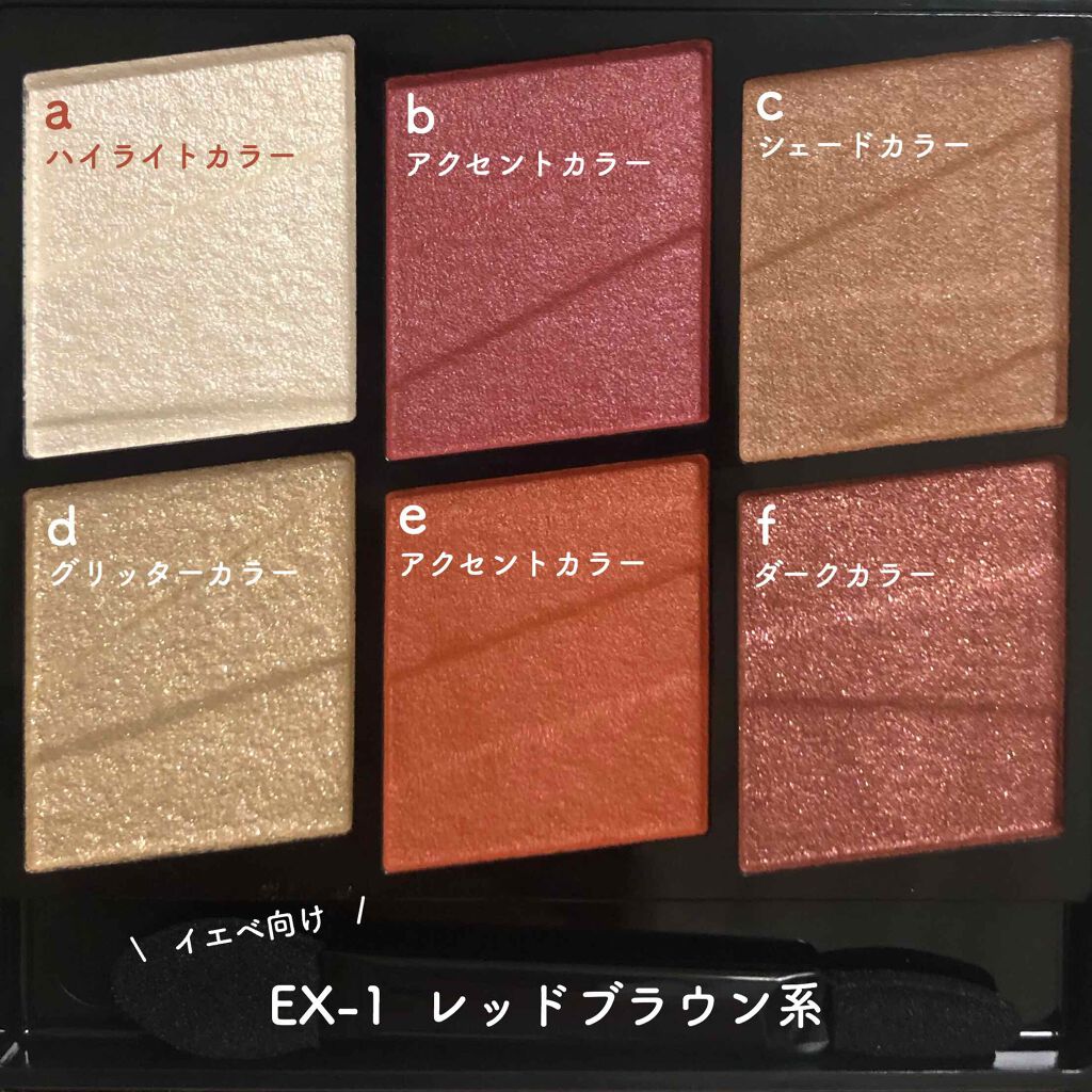 トーンディメンショナルパレット/KATE/メイクアップキットを使ったクチコミ（3枚目）