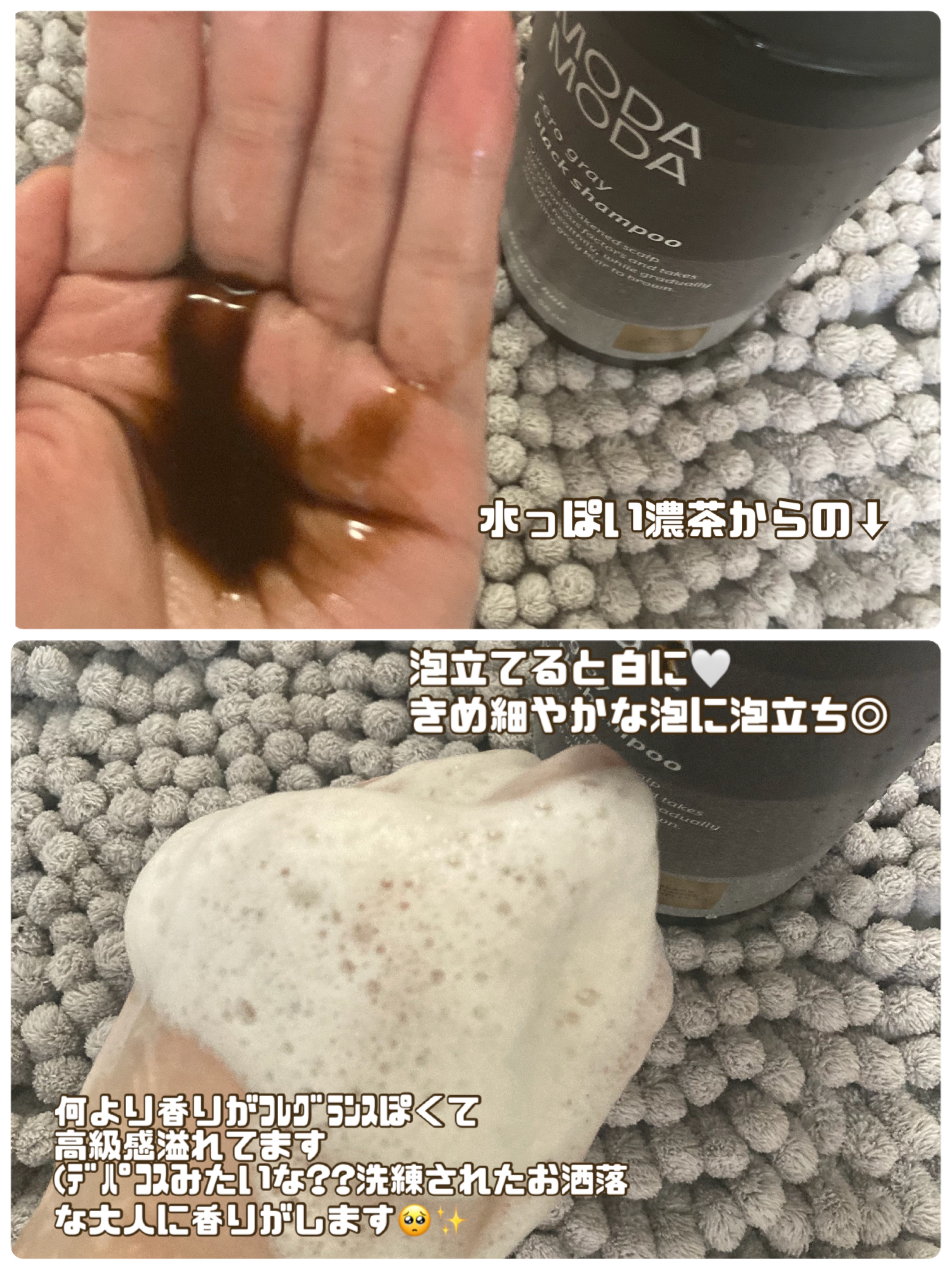 を使ったクチコミ（2枚目）