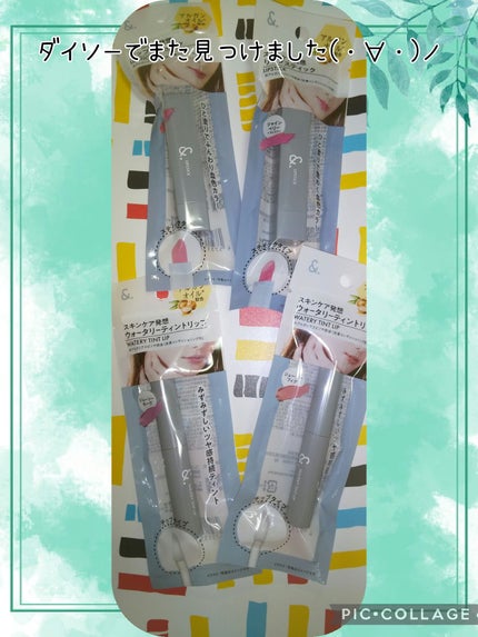 を使ったクチコミ(1枚目)