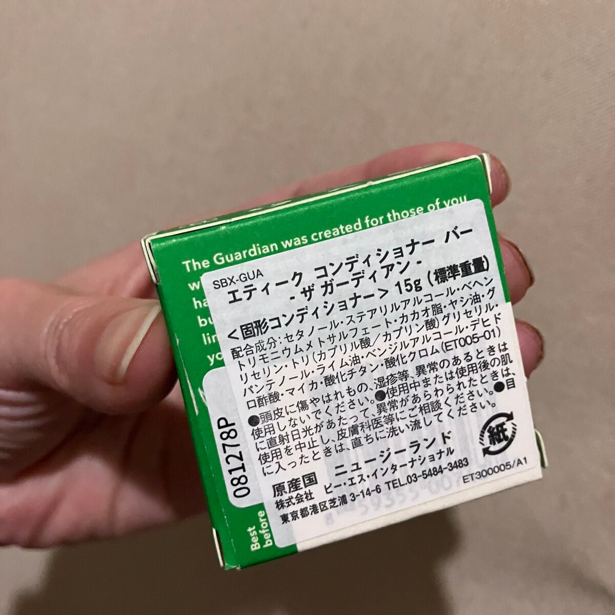 シャンプー バー ピンカリシャス/Ethique/市販シャンプーを使ったクチコミ(4枚目)