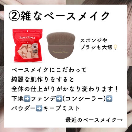 SPステイ ルミマット リキッド ファンデーション/MAYBELLINE NEW YORK/リキッドファンデーションを使ったクチコミ(3枚目)