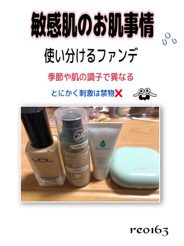 カラーステイ メイクアップ/REVLON/リキッドファンデーションを使ったクチコミ（1枚目）