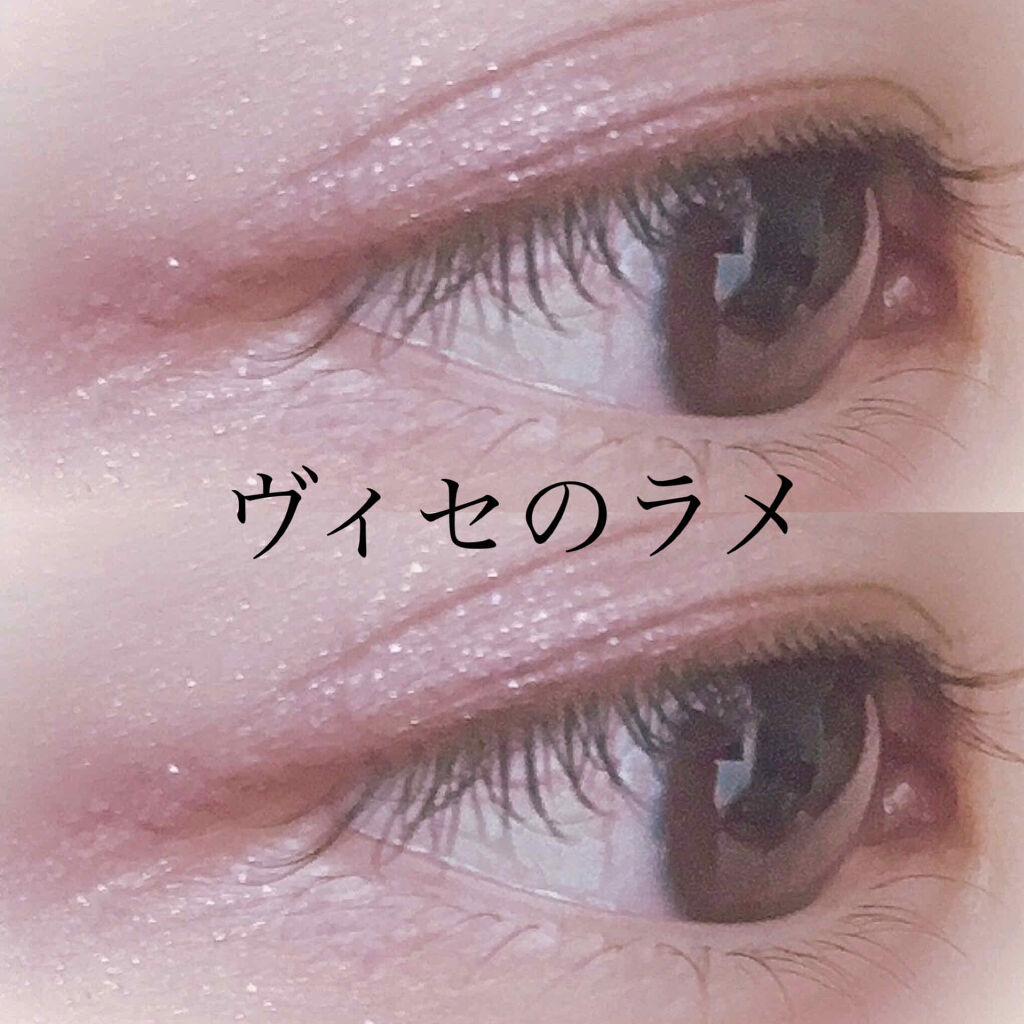 ヴィセ アヴァン シングルアイカラー/Visée/単色アイシャドウを使ったクチコミ（2枚目）