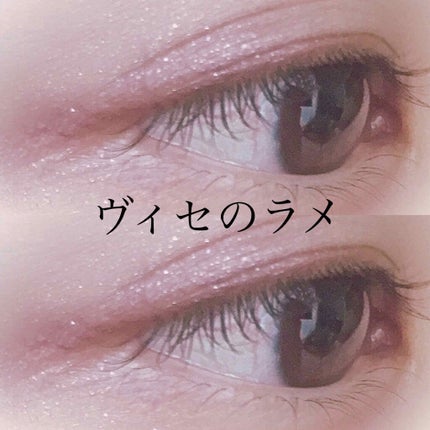 ヴィセ アヴァン シングルアイカラー/Visée/単色アイシャドウを使ったクチコミ(2枚目)