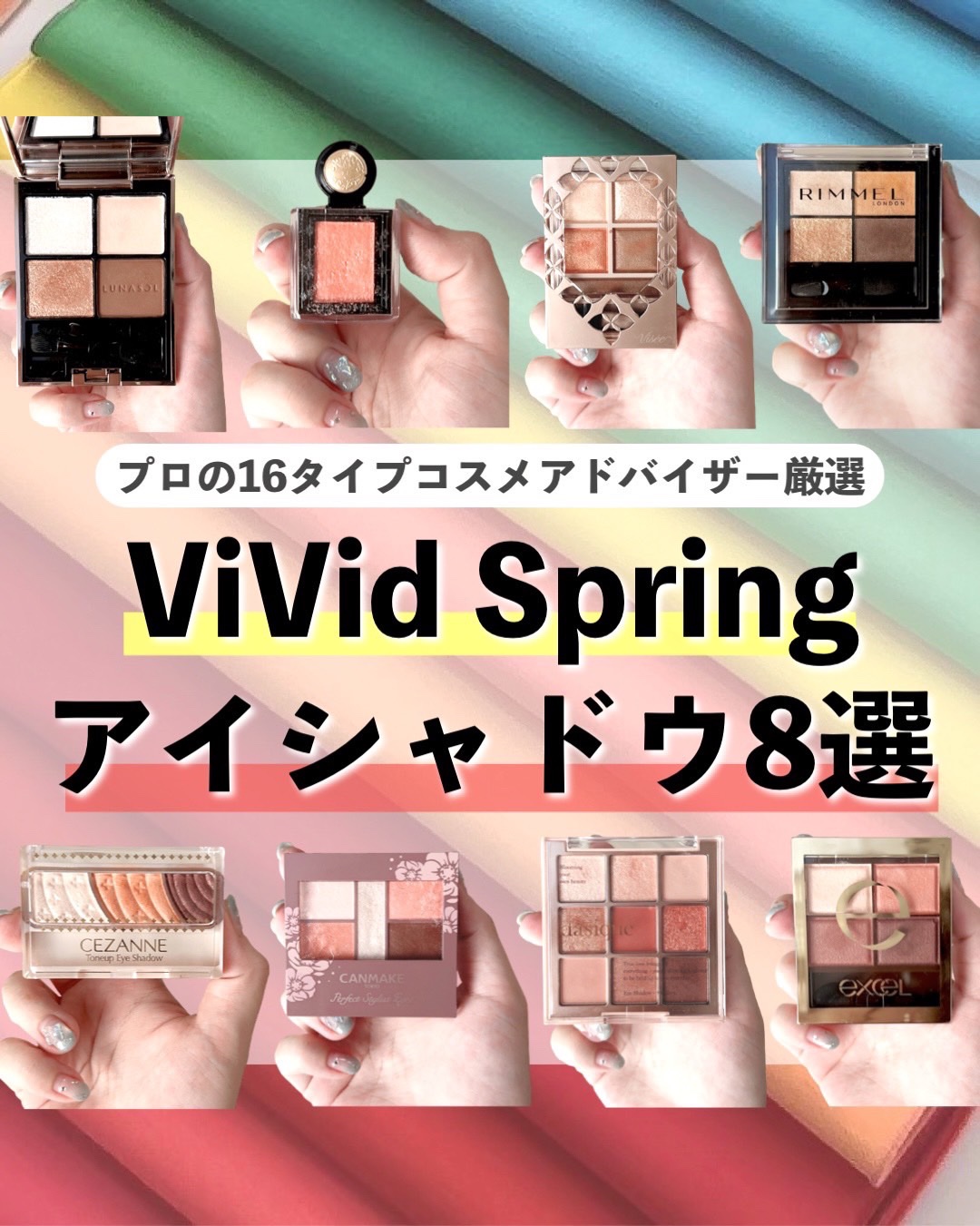 スキニーリッチシャドウ/excel/アイシャドウパレットを使ったクチコミ（1枚目）