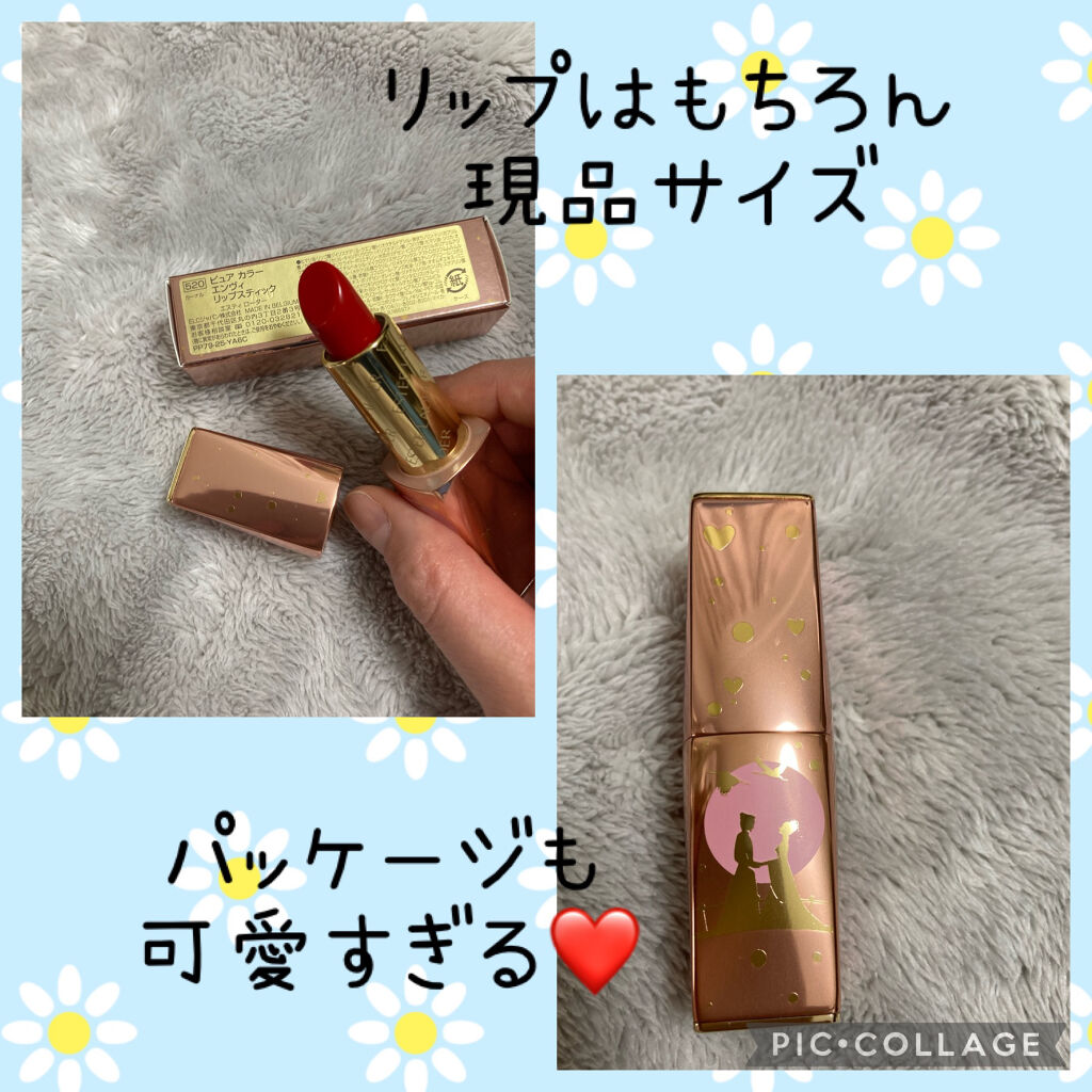 アドバンス ナイト リペア アイ SR コンプレックス/ESTEE LAUDER/アイケア・アイクリームを使ったクチコミ（2枚目）