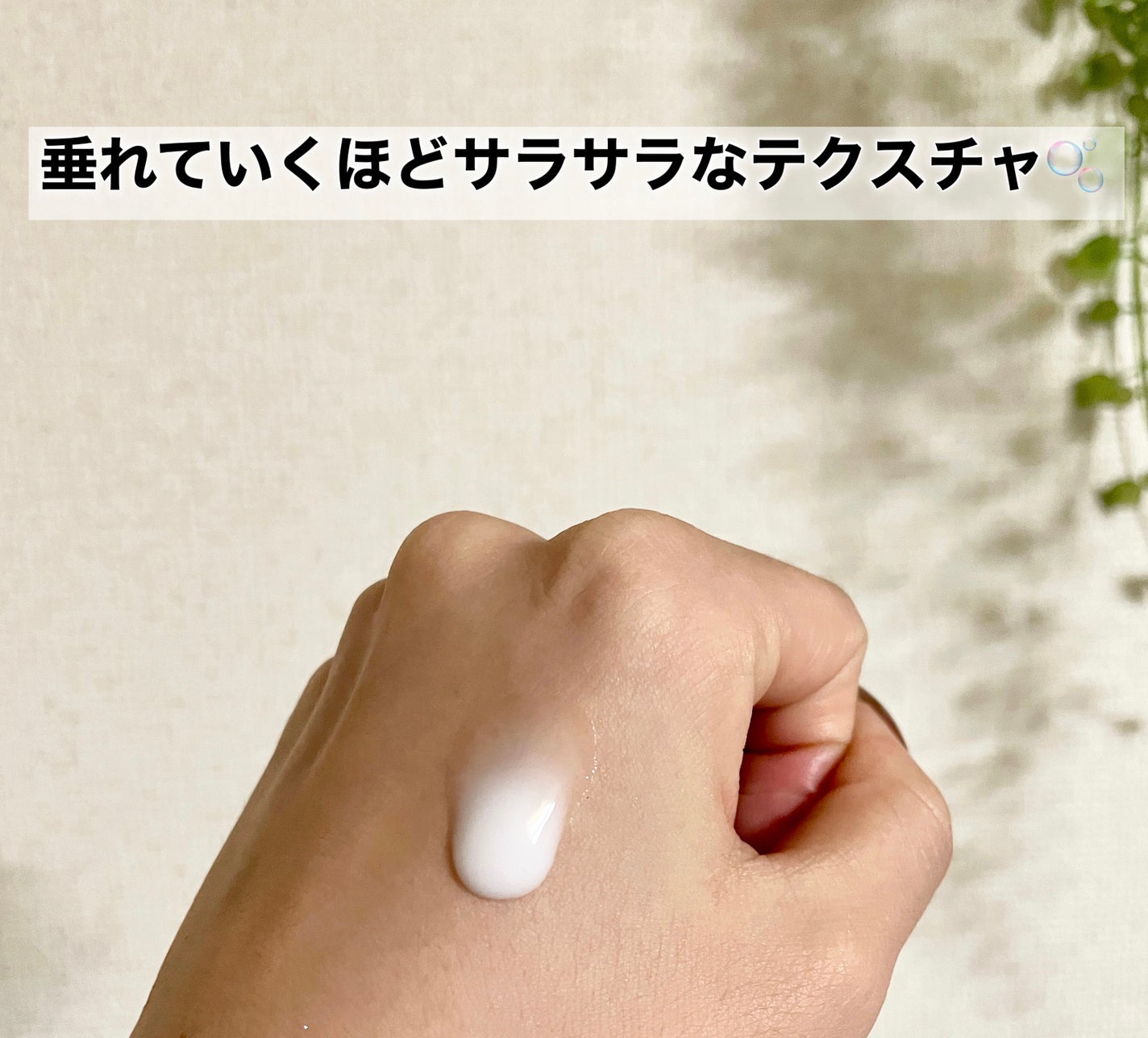 薬用エマルジョン/IHADA/乳液を使ったクチコミ(3枚目)