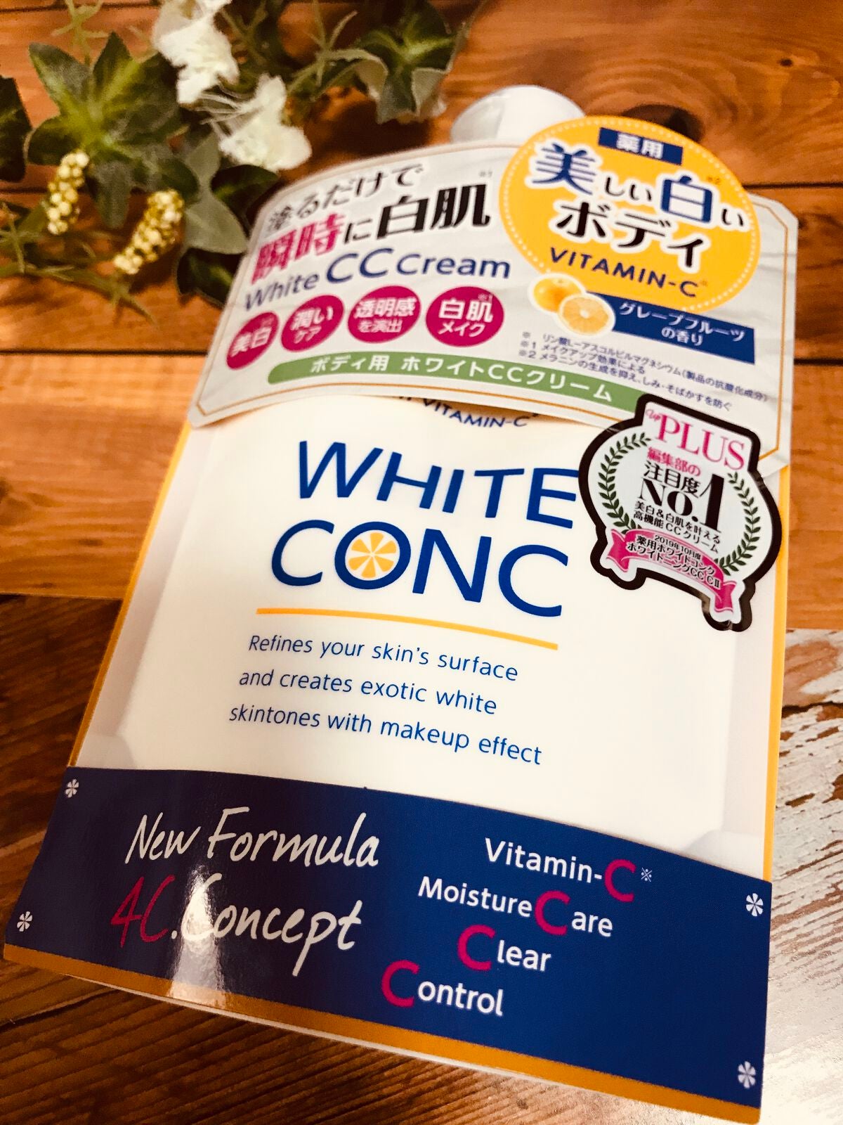 薬用ホワイトコンク ホワイトニングCC CII/ホワイトコンク/ボディクリームを使ったクチコミ(1枚目)