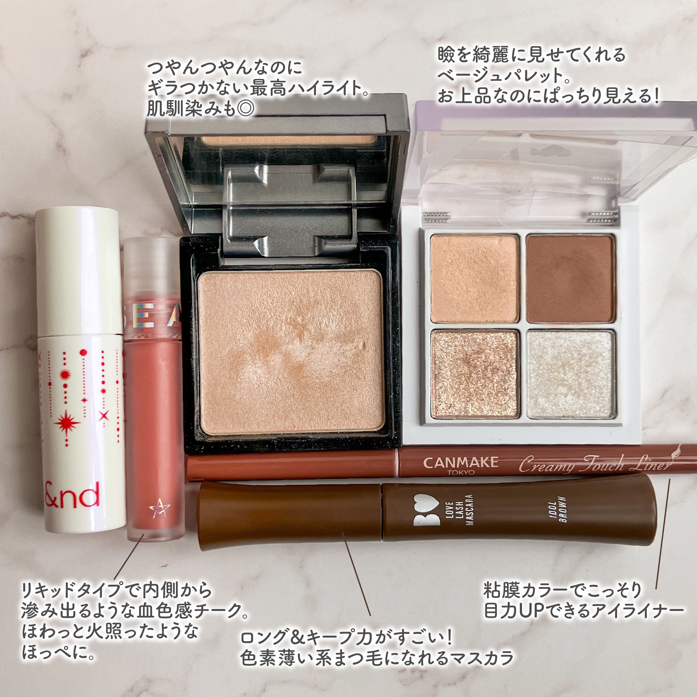 ソフトクリームチーク/AMUSE/リキッドチークを使ったクチコミ（3枚目）