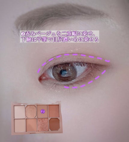 ファイナルシャドウパレット4/BBIA/アイシャドウパレットを使ったクチコミ(4枚目)