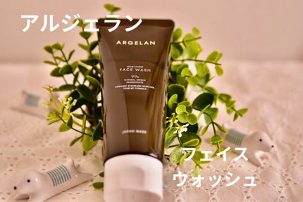 アルジェラン オーガニック 透肌フェイスウォッシュ/アルジェラン/洗顔フォームを使ったクチコミ(1枚目)