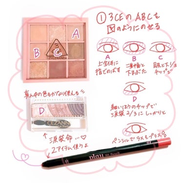 3CE MOOD RECIPE MULTI EYE COLOR PALETTE/3CE/パウダーアイシャドウを使ったクチコミ（2枚目）