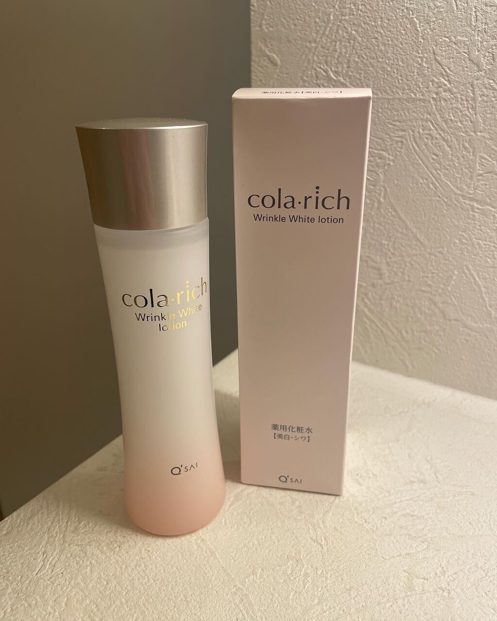 RIKA on LIPS 「睡眠中や日中メイクをしている間も【シワ改善・シミ予防】ができる..」(6枚目)