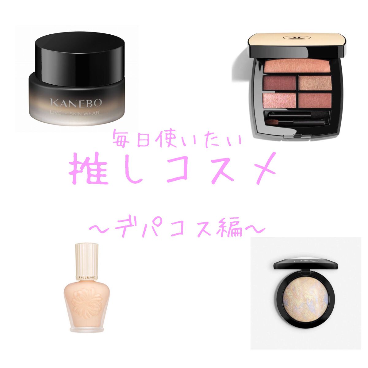 ライブリースキン　ウェア/KANEBO/クリーム・エマルジョンファンデーションを使ったクチコミ（1枚目）