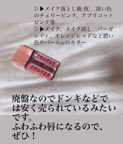 プランプカラーリップ/CHOOSY/リップグロスを使ったクチコミ(2枚目)
