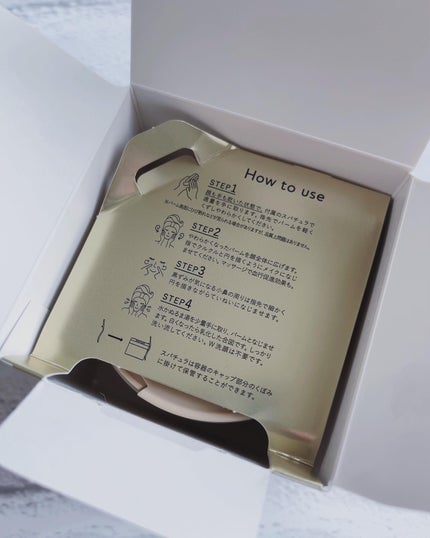 ルルルンクレンジング トーニングバーム HYDRATE WHITE/ルルルン/クレンジングバームを使ったクチコミ(9枚目)