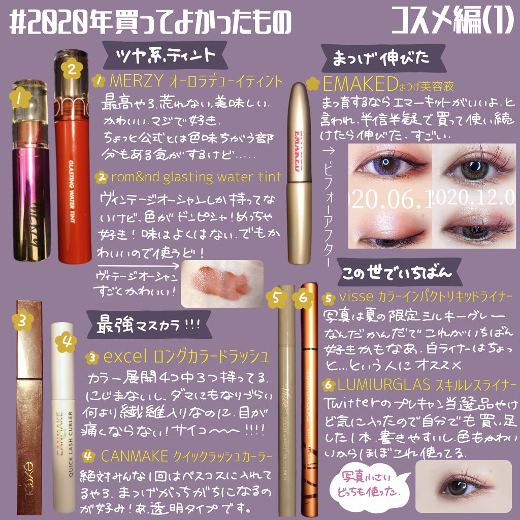 グラスティングウォーターティント/rom&nd/リップティントを使ったクチコミ（3枚目）