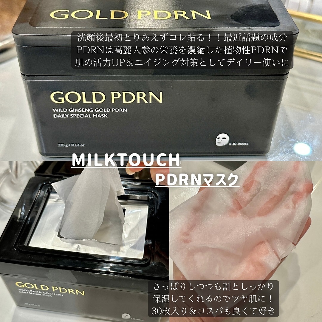 EGFアンプルマスク/BY ECOM/シートマスク・パックを使ったクチコミ（2枚目）