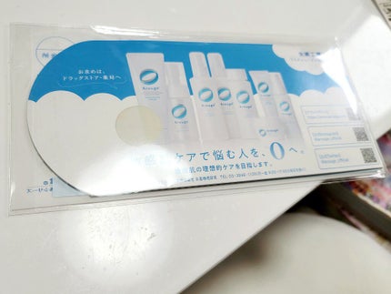 モイスチャー ミストローションII(しっとり)/アルージェ/ミスト状化粧水を使ったクチコミ(1枚目)