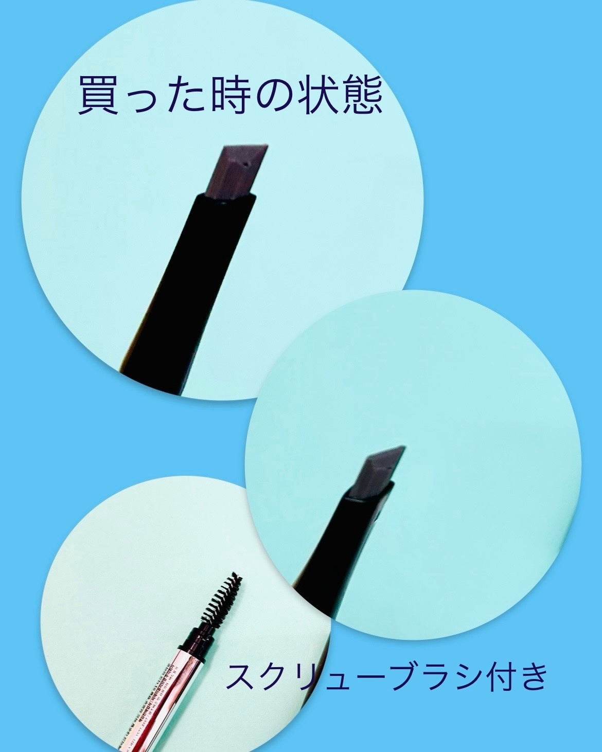 ナチュラルハードブロウペンシル/wakemake/アイブロウペンシルを使ったクチコミ(2枚目)