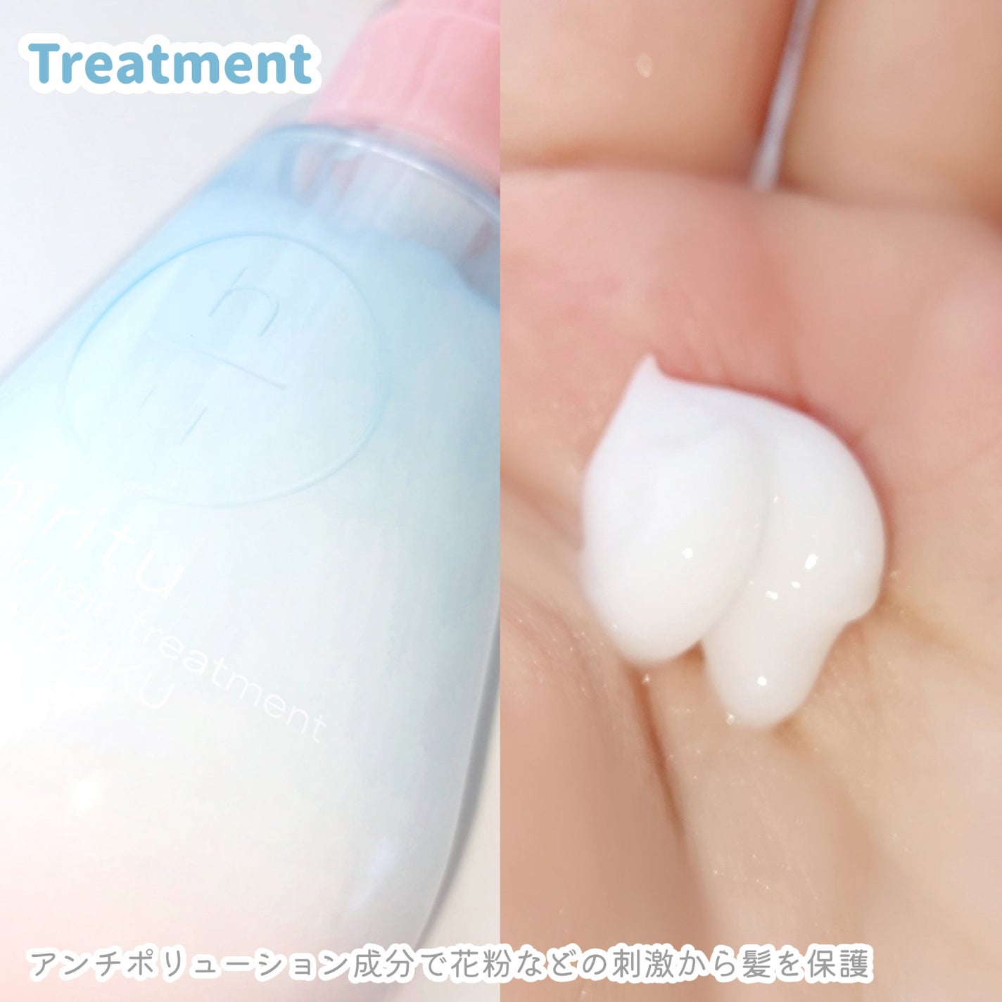 ヒリツ バランスリペア ハナシズク リミテッドセット マンダリン&オーキッド/hiritu/シャンプー・コンディショナーを使ったクチコミ(4枚目)