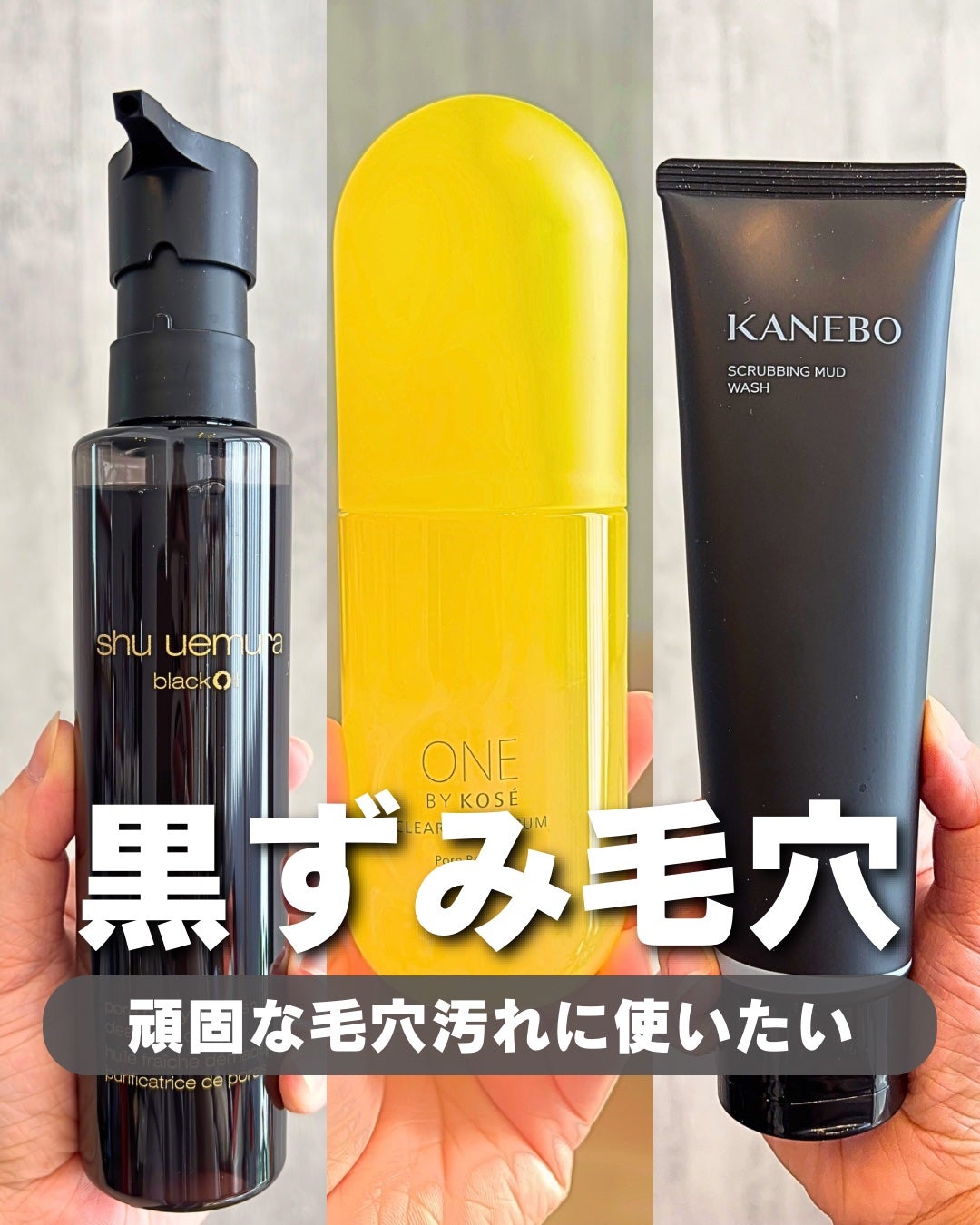 スクラビング マッド ウォッシュ/KANEBO/洗顔フォームを使ったクチコミ(1枚目)