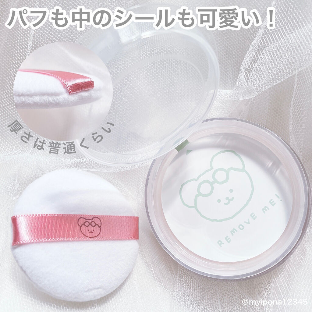 【ペリペラ×TETEUM】オイル キャプチャー クーリング パウダー/PERIPERA/ルースパウダーを使ったクチコミ（2枚目）