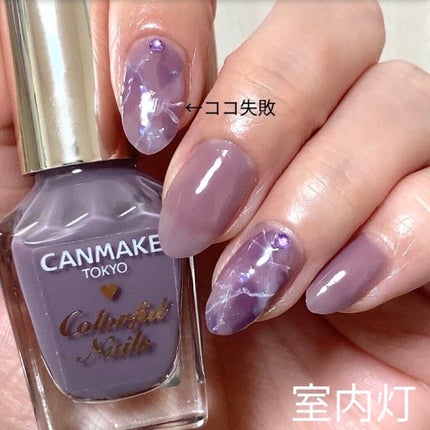 カラフルネイルズ/キャンメイク/マニキュアを使ったクチコミ(4枚目)