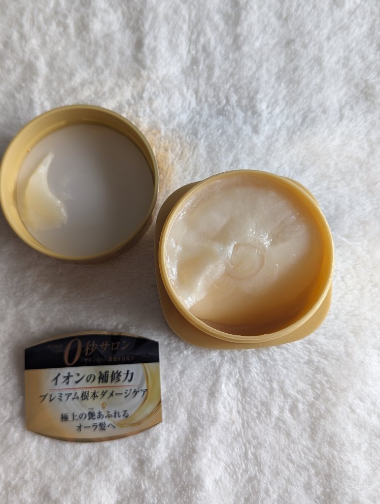 プレミアムリペアマスク（資生堂　プレミアムリペアマスク） プレミアムリペアマスク/TSUBAKI/ヘアマスク・ヘアパックを使ったクチコミ（2枚目）