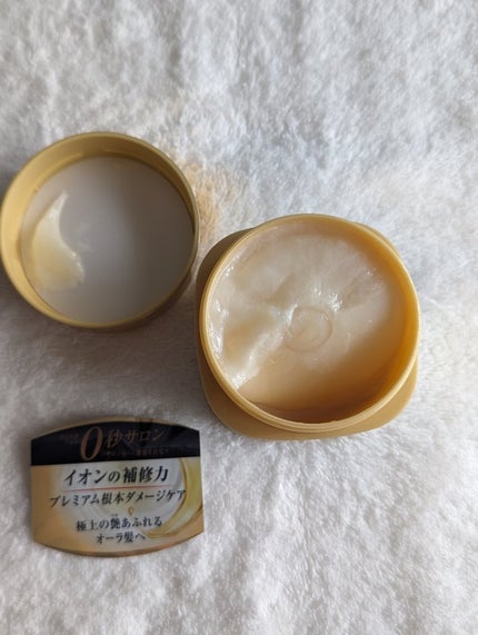 プレミアムリペアマスク(資生堂 プレミアムリペアマスク)/TSUBAKI/ヘアマスク・ヘアパックを使ったクチコミ(2枚目)