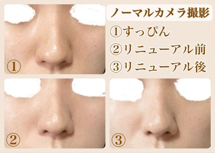 ã¢ã€ã¹ãã¥ã¢ã©ã€ãžã³ã° ãã¡ã³ããŒã·ã§ã³ ãã©ã€ããŒ/PAUL & JOE BEAUTE/åç²§äžå°ã䜿ã£ãã¯ãã³ãïŒ7æç®ïŒ