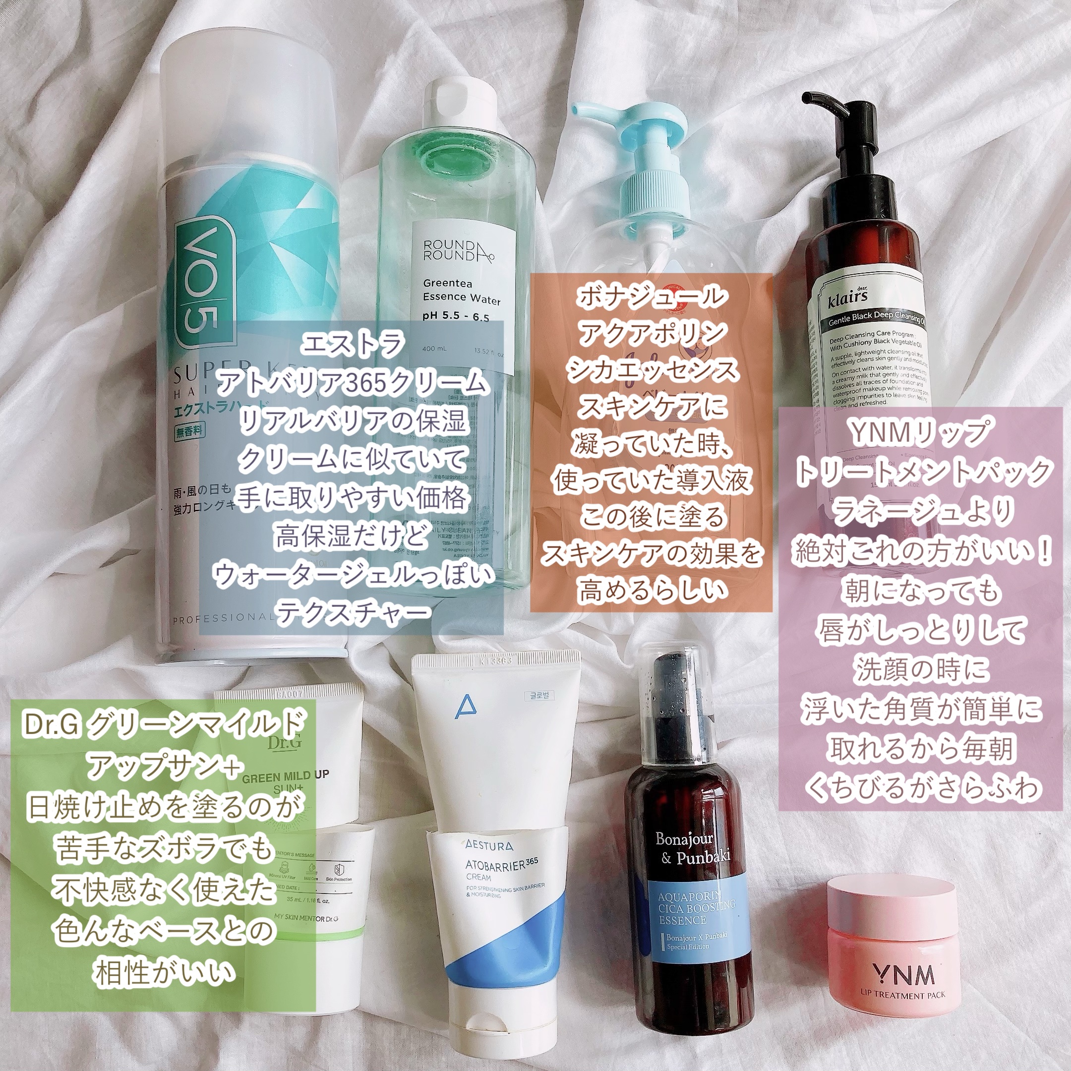 アクアポリンシカエッセンス/Bonajour/美容液を使ったクチコミ（3枚目）